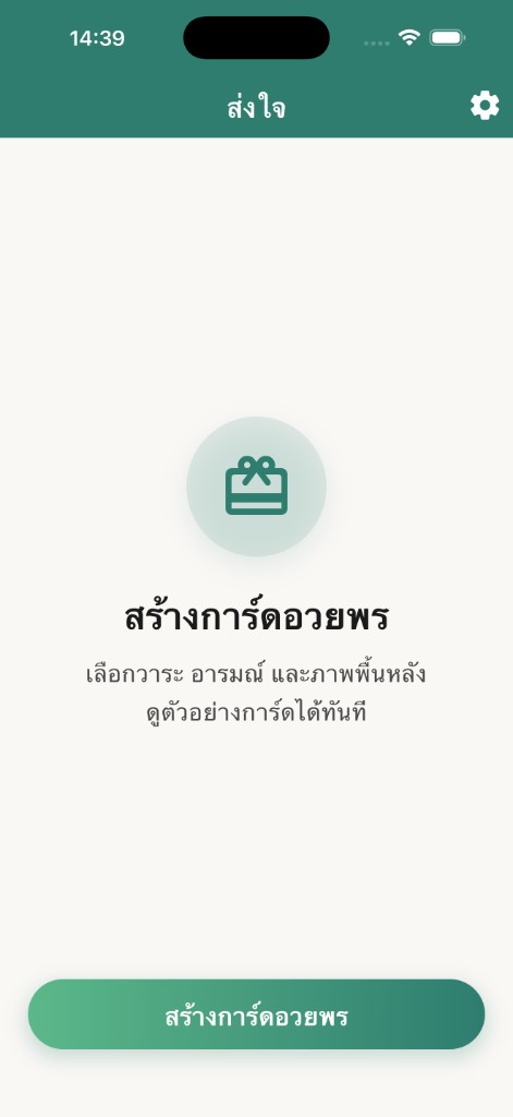 หน้าหลัก